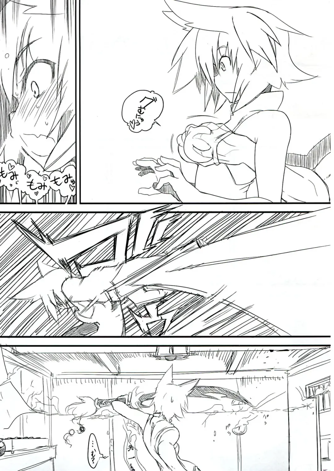 [Lilish - Tamuhi - Yoshi Keto] AyaHataMomi-kan Goudou Fhentai - Page 19