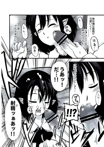 [Lilish - Tamuhi - Yoshi Keto] AyaHataMomi-kan Goudou Fhentai.net - Page 34