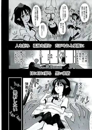 [Lilish - Tamuhi - Yoshi Keto] AyaHataMomi-kan Goudou Fhentai.net - Page 36