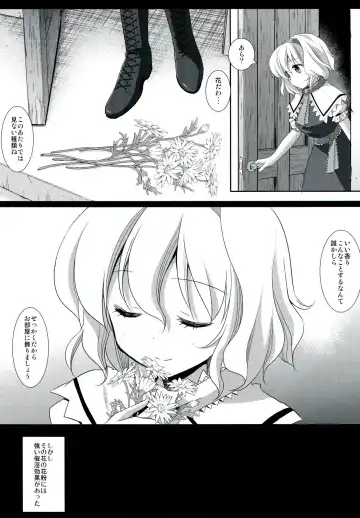 [Nagiyama] Touhou Ryoujoku 15 Fhentai.net - Page 5