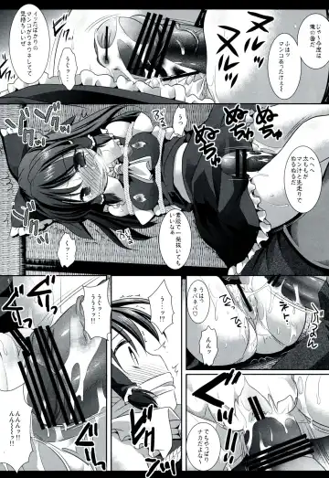 [Nagiyama] Touhou ryoujoku 22 Fhentai.net - Page 11