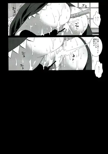 [Nagiyama] Touhou Ryoujoku 20 Alice Rinkan - Gangu-zeme Fhentai - Page 17