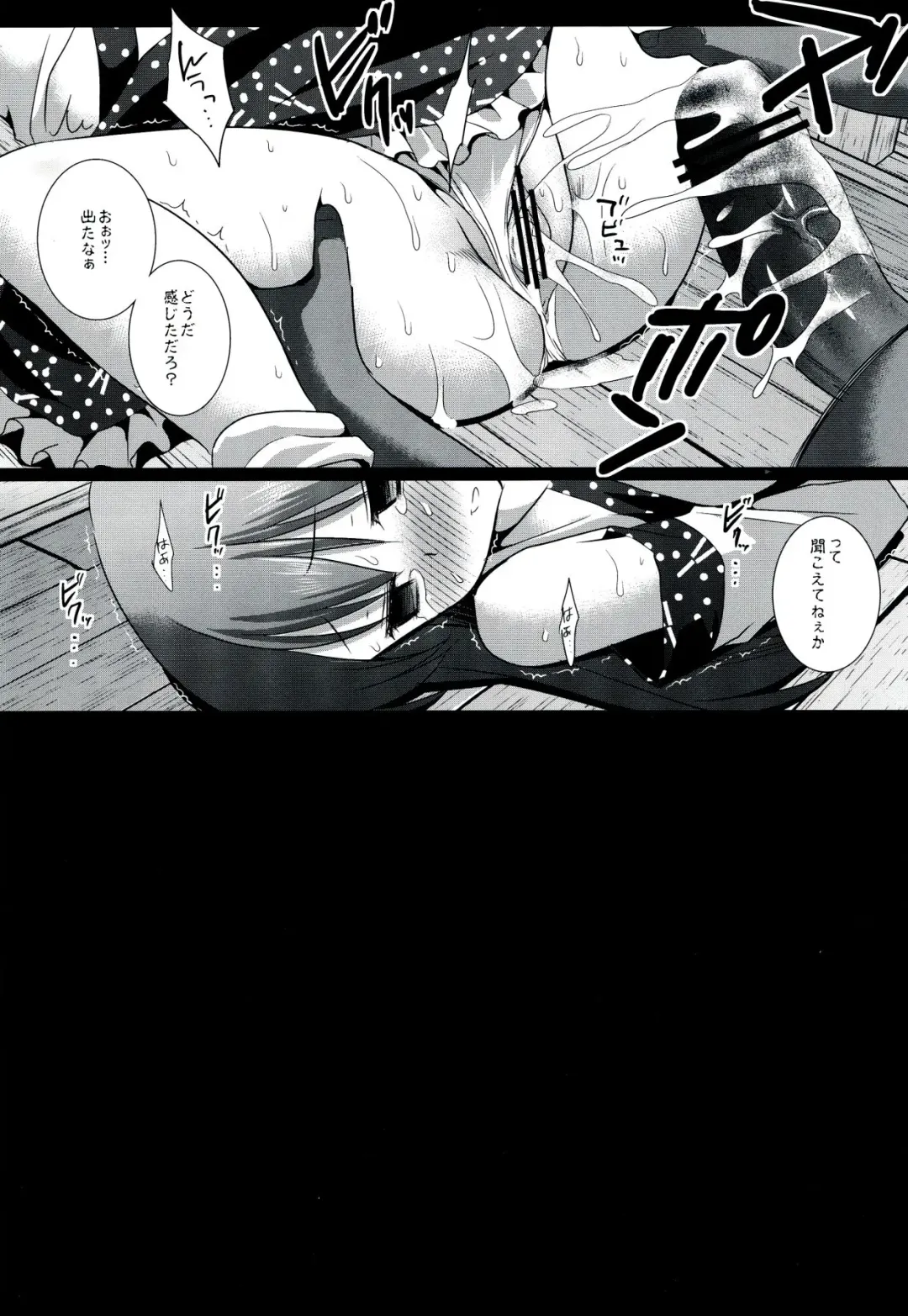 [Nagiyama] Touhou ryoujoku 23 Fhentai - Page 15