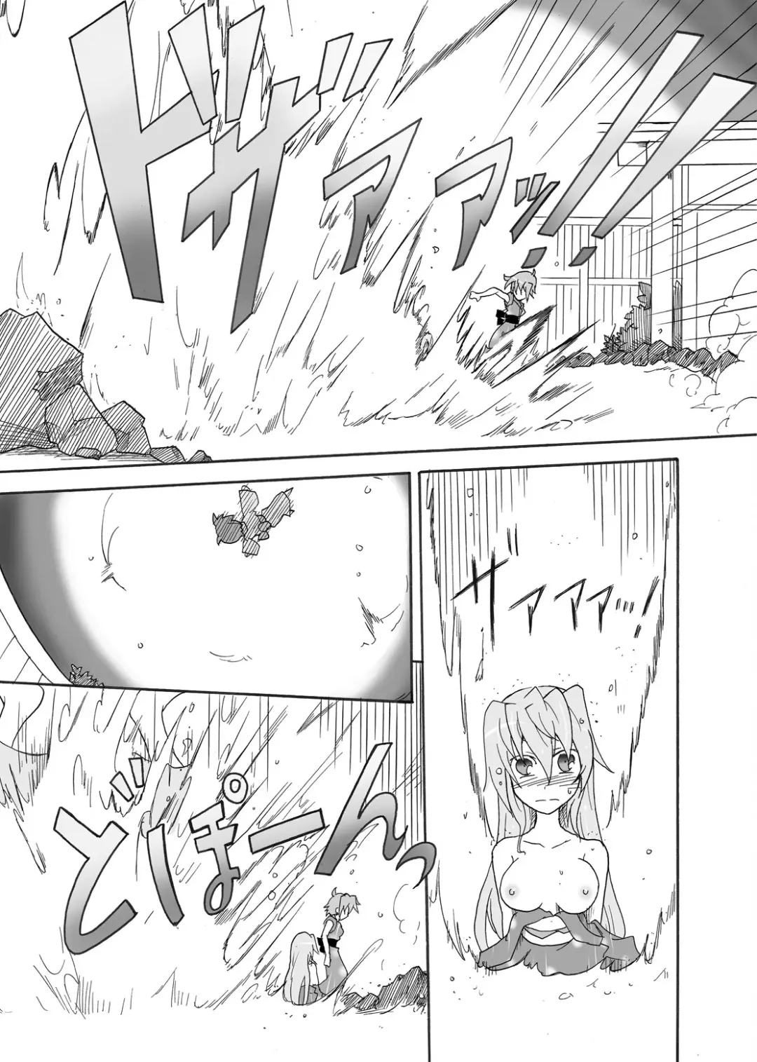 [Sugaleon] TeaSuba... Nove!! -Teana-san ga Onsen de Nakajima Shimai ni Osowareru Hon- Fhentai.net - Page 9