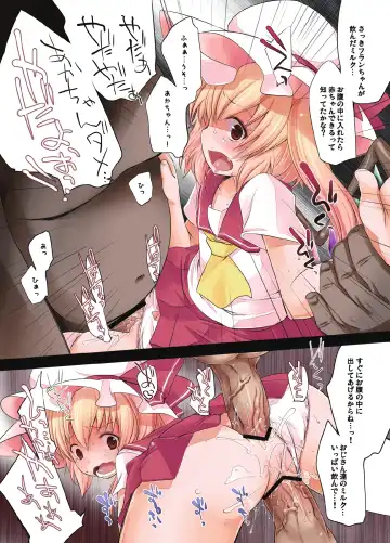 [Fujisaki Hikari] Pedoria! Flan Soushuuhen Fhentai.net - Page 34