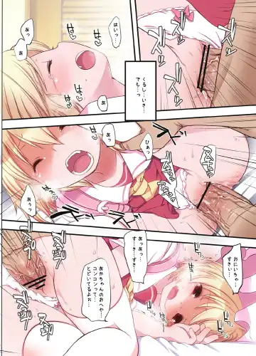 [Fujisaki Hikari] Pedoria! Flan Soushuuhen Fhentai.net - Page 44