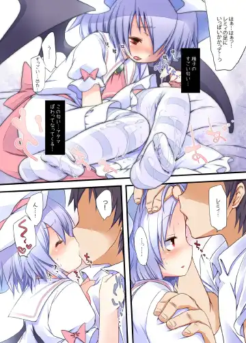 [Fujisaki Hikari] Pedoria! Remilia Soushuuhen Fhentai - Page 13
