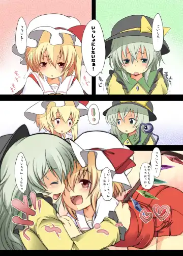 [Fujisaki Hikari] Pedoria! Remilia Soushuuhen Fhentai - Page 69