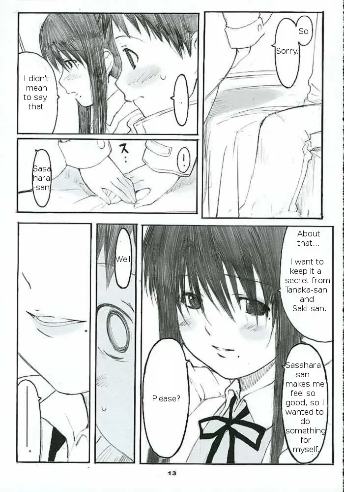 [Arai Kei] Oono Shiki #2 Fhentai - Page 12