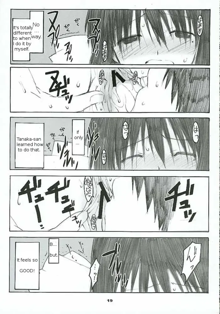 [Arai Kei] Oono Shiki #2 Fhentai - Page 18