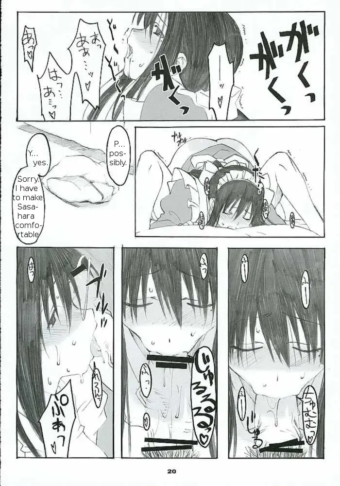 [Arai Kei] Oono Shiki #2 Fhentai - Page 19