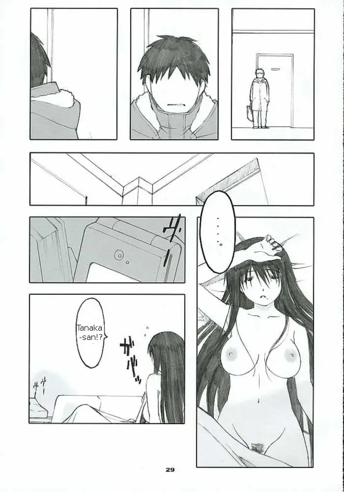 [Arai Kei] Oono Shiki #2 Fhentai - Page 28