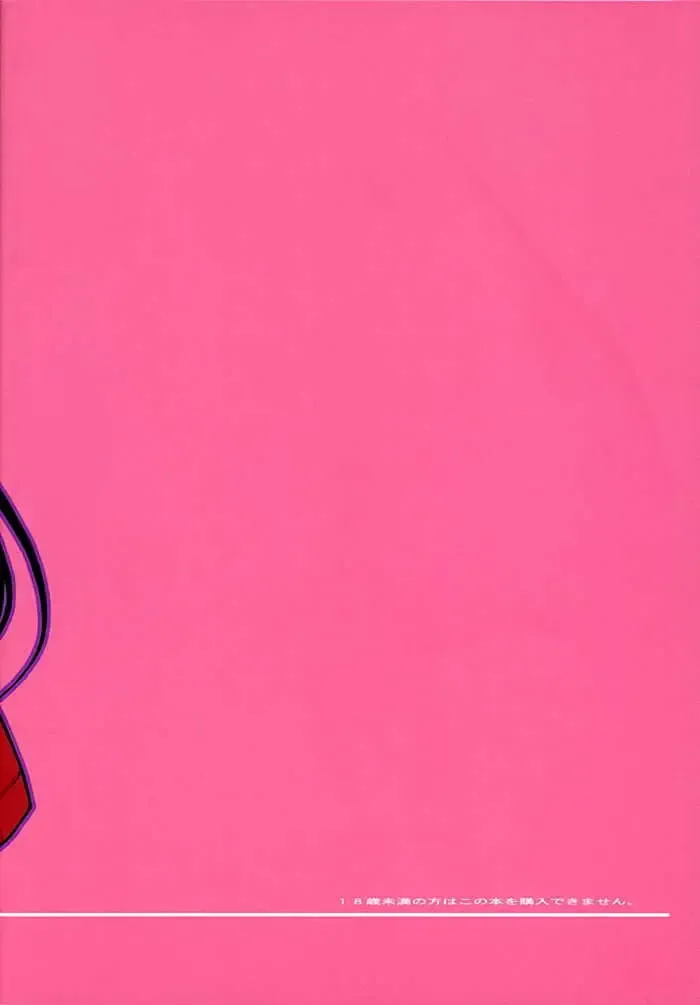 [Arai Kei] Oono Shiki #2 Fhentai - Page 34