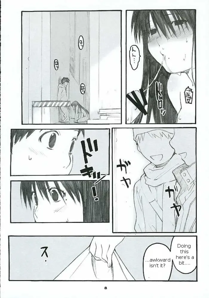 [Arai Kei] Oono Shiki #2 Fhentai - Page 7