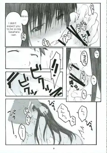 [Arai Kei] Oono Shiki #2 Fhentai - Page 6