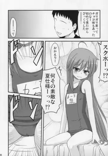 [Hijiri Tsukasa] Konata to OO Soushuuhen 4 Satsu Zenbu to + 1 Fhentai.net - Page 29