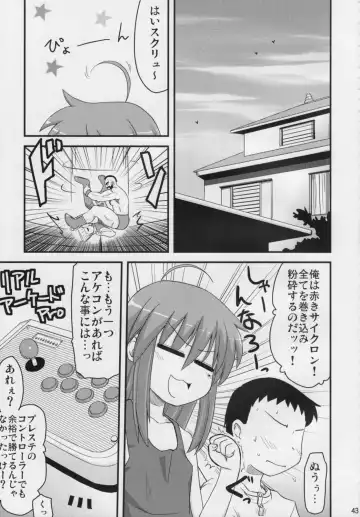 [Hijiri Tsukasa] Konata to OO Soushuuhen 4 Satsu Zenbu to + 1 Fhentai.net - Page 42