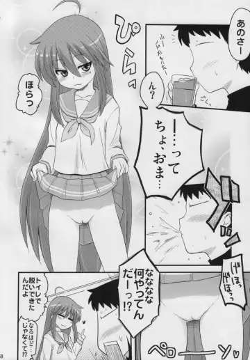 [Hijiri Tsukasa] Konata to OO Soushuuhen 4 Satsu Zenbu to + 1 Fhentai.net - Page 67