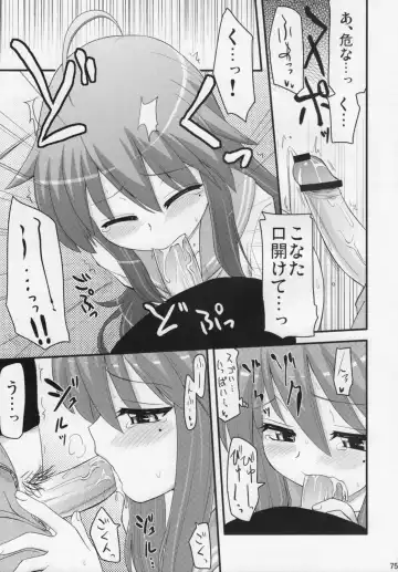 [Hijiri Tsukasa] Konata to OO Soushuuhen 4 Satsu Zenbu to + 1 Fhentai.net - Page 74