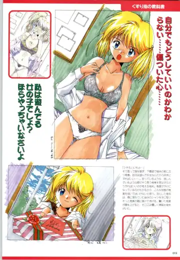 [Kazakami Shun] Active Renai Houteishiki Official Visual Book Fhentai - Page 20