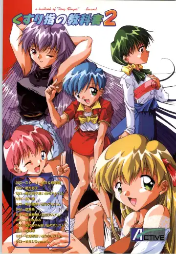 [Kazakami Shun] Active Renai Houteishiki Official Visual Book Fhentai - Page 32