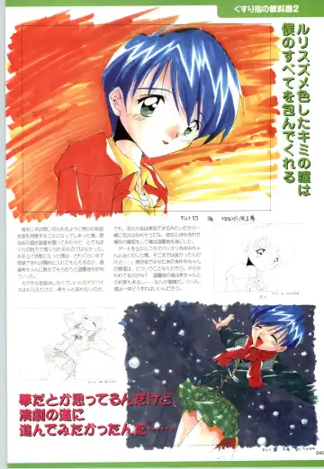 [Kazakami Shun] Active Renai Houteishiki Official Visual Book Fhentai - Page 46