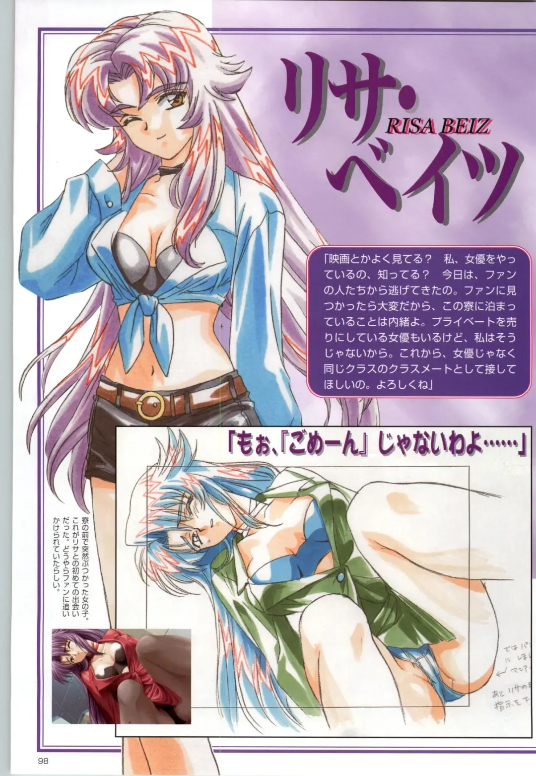 [Kinmedai Pink] ACTRESS Collection Kizuna + Seduce ~Yuuwaku~ + Hoshi no Pierce Computer Graphics & Original Pictures Fhentai - Page 99