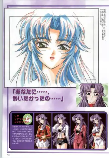 [Kinmedai Pink] ACTRESS Collection Kizuna + Seduce ~Yuuwaku~ + Hoshi no Pierce Computer Graphics & Original Pictures Fhentai - Page 101