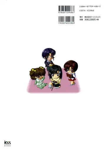 [Kinmedai Pink] ACTRESS Collection Kizuna + Seduce ~Yuuwaku~ + Hoshi no Pierce Computer Graphics & Original Pictures Fhentai - Page 132