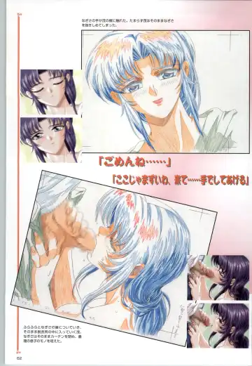 [Kinmedai Pink] ACTRESS Collection Kizuna + Seduce ~Yuuwaku~ + Hoshi no Pierce Computer Graphics & Original Pictures Fhentai - Page 63