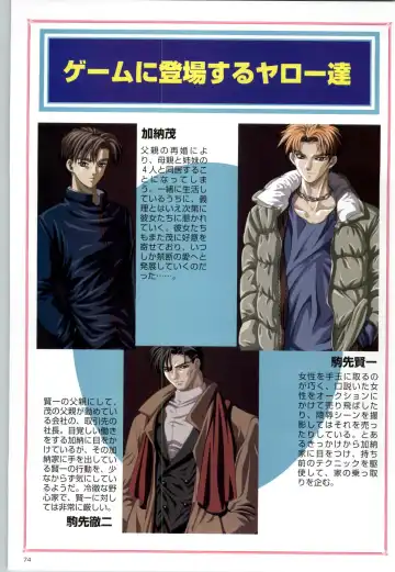 [Kinmedai Pink] ACTRESS Collection Kizuna + Seduce ~Yuuwaku~ + Hoshi no Pierce Computer Graphics & Original Pictures Fhentai - Page 75