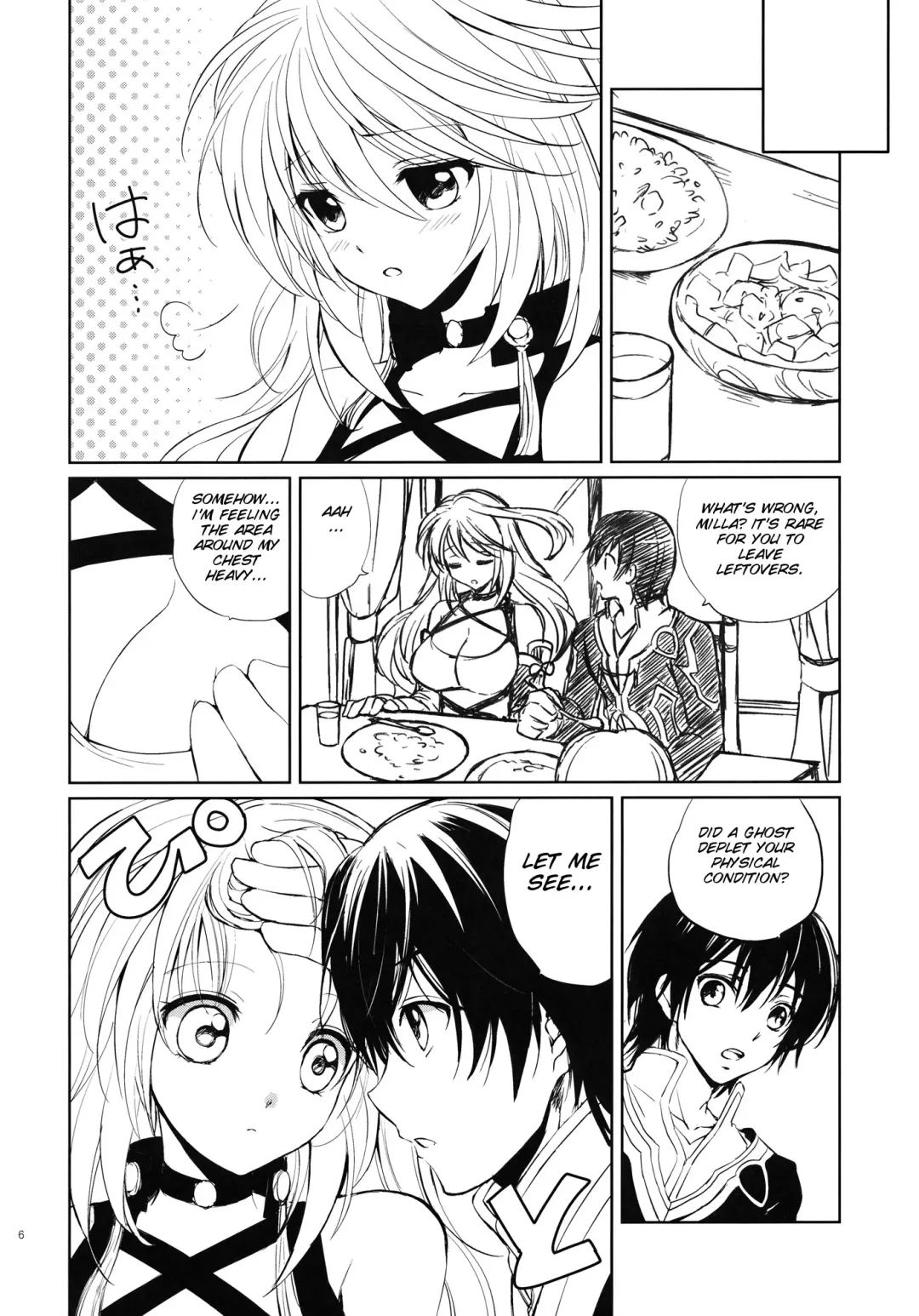 [Tsukako] Milla x Koi Fhentai - Page 5