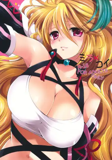 Read [Tsukako] Milla x Koi - Fhentai