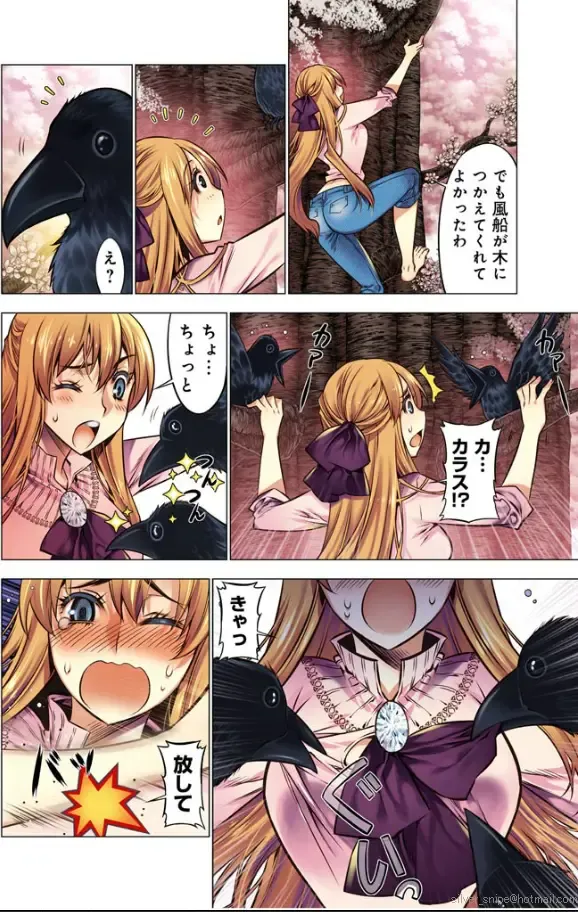 [Hb] Oh! Komarino!! Ch. 10 Fhentai - Page 4