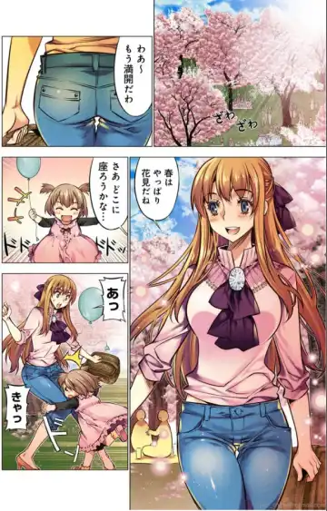 [Hb] Oh! Komarino!! Ch. 10 Fhentai - Page 2