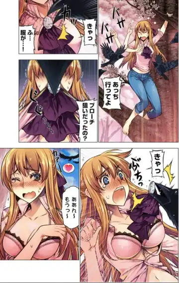 [Hb] Oh! Komarino!! Ch. 10 Fhentai - Page 5