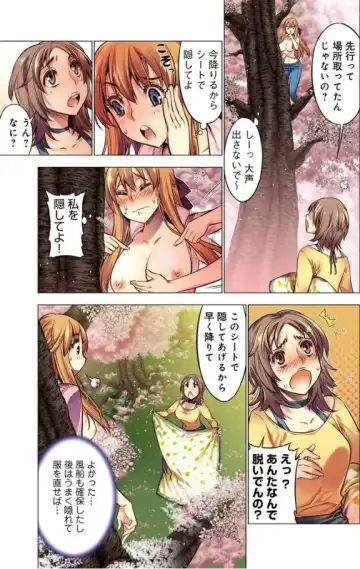 [Hb] Oh! Komarino!! Ch. 10 Fhentai - Page 9