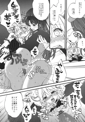 [Morishima Kon] Totsuzen desuga, Sakuya-san niwa Seieki shika Nomenai Karada ni Natteitadakimashita. Fhentai.net - Page 20