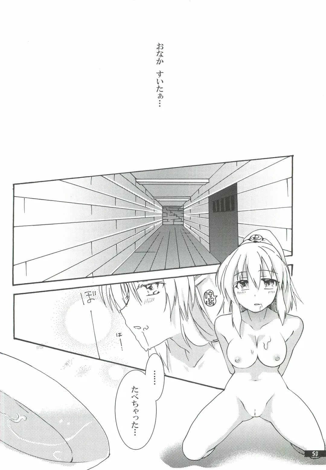 [Oyuki] Hoshikuzu Rondo 2 Fhentai.net - Page 50