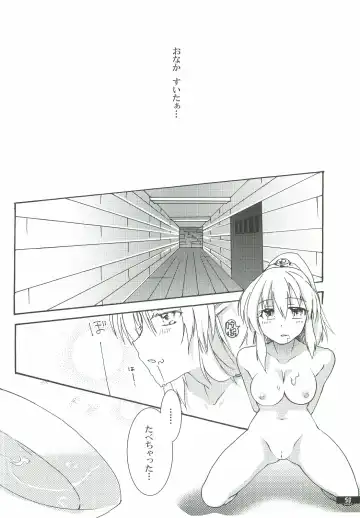 [Oyuki] Hoshikuzu Rondo 2 Fhentai.net - Page 50