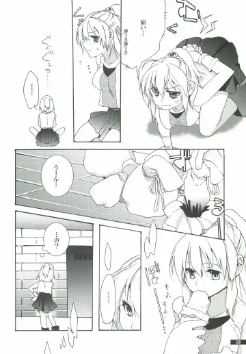 [Oyuki] Hoshikuzu Rondo 2 Fhentai.net - Page 8