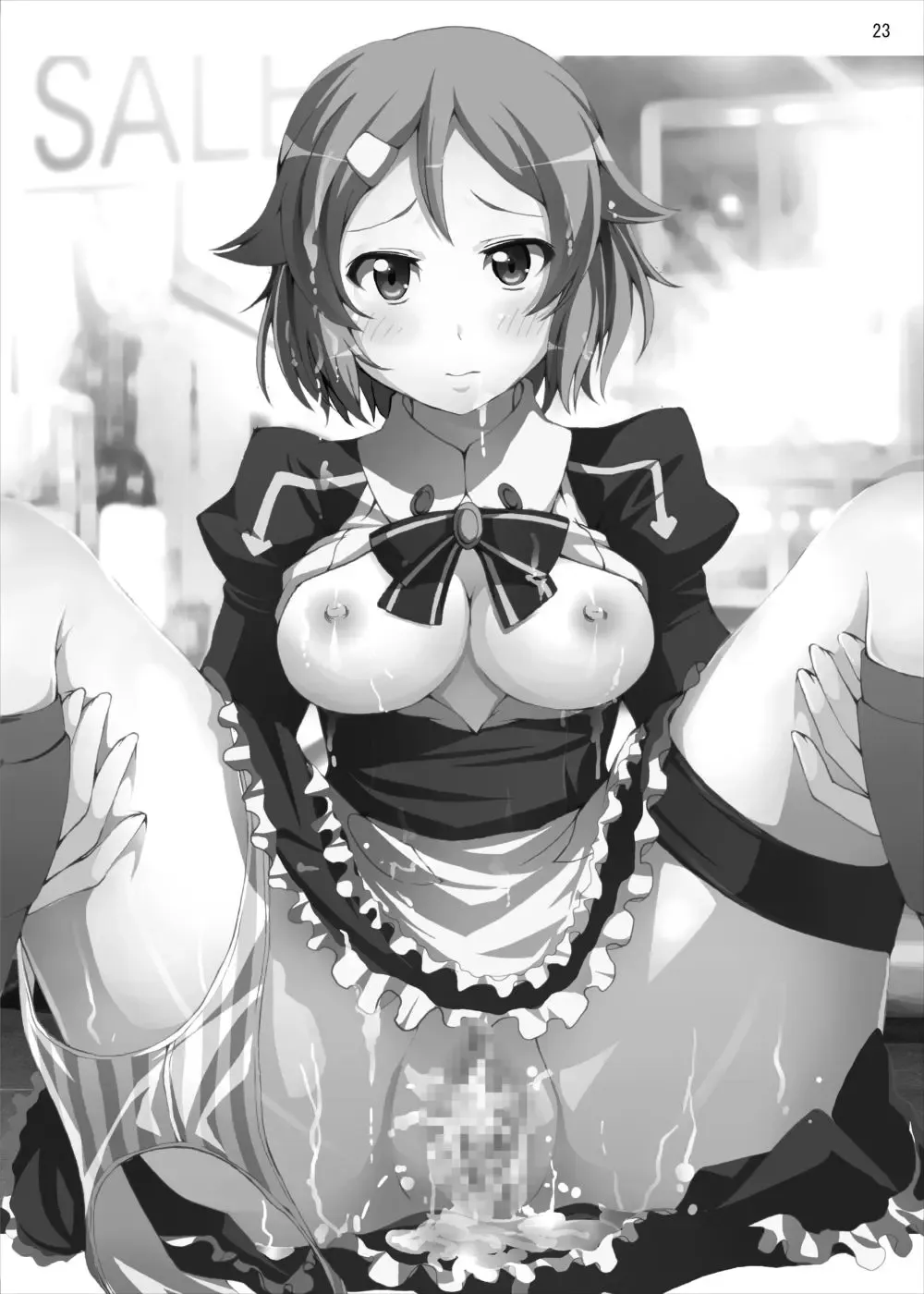 [Akihira] Lisbeth no Ketsui... Kiken na Kusuri o Tsukatte demo Asuna kara Kirito o Ubatte Miseru... Fhentai - Page 23