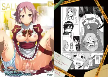 Read [Akihira] Lisbeth no Ketsui... Kiken na Kusuri o Tsukatte demo Asuna kara Kirito o Ubatte Miseru... - Fhentai.net