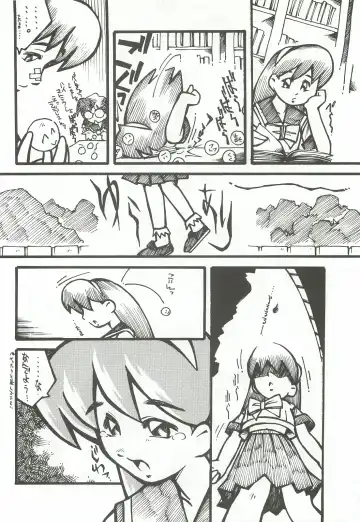 [Ami Hideto] ORGEL 2 featuring Fujisaki Shiori Fhentai - Page 25