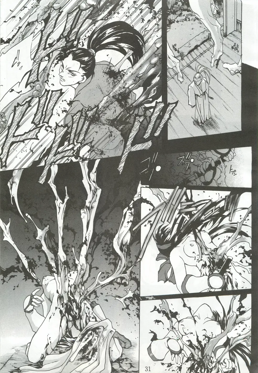 [Hasei Agana] Ouka Kitan Fhentai - Page 30