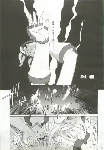 [Hasei Agana] Ouka Kitan Fhentai - Page 2