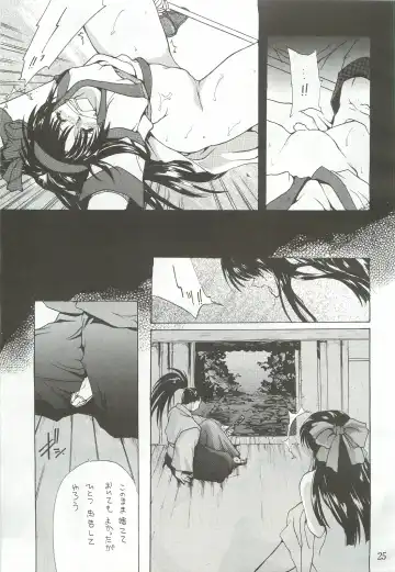 [Hasei Agana] Ouka Kitan Fhentai - Page 24
