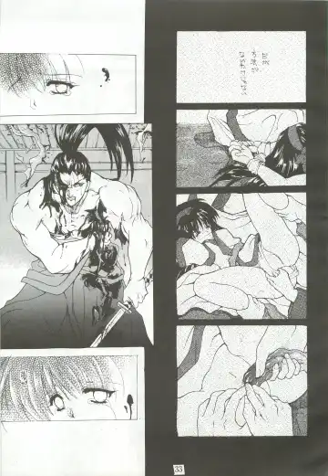 [Hasei Agana] Ouka Kitan Fhentai - Page 32
