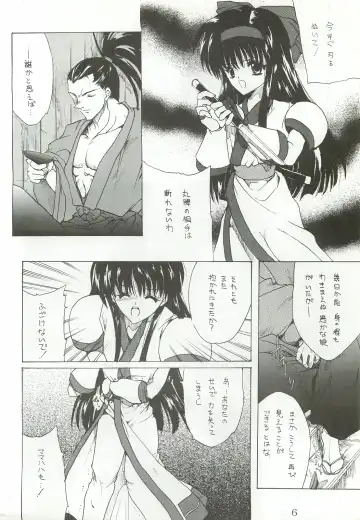 [Hasei Agana] Ouka Kitan Fhentai - Page 5