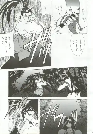 [Hasei Agana] Ouka Kitan Fhentai - Page 6